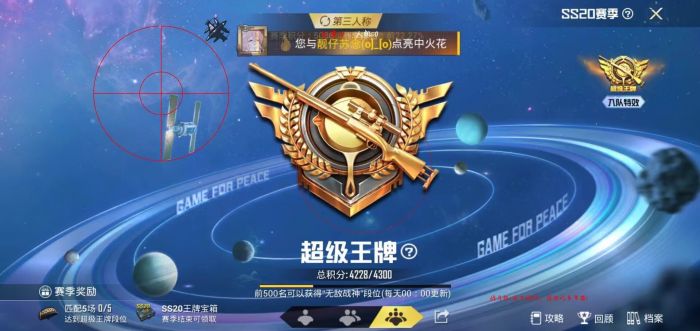 和平精英如何分辨出外挂队友（和平精英如何快速分辨是不是外挂）